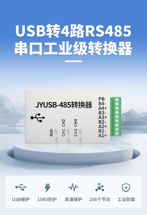 485轉(zhuǎn)usb驅(qū)動(dòng)下載，win7usb驅(qū)動(dòng)下載